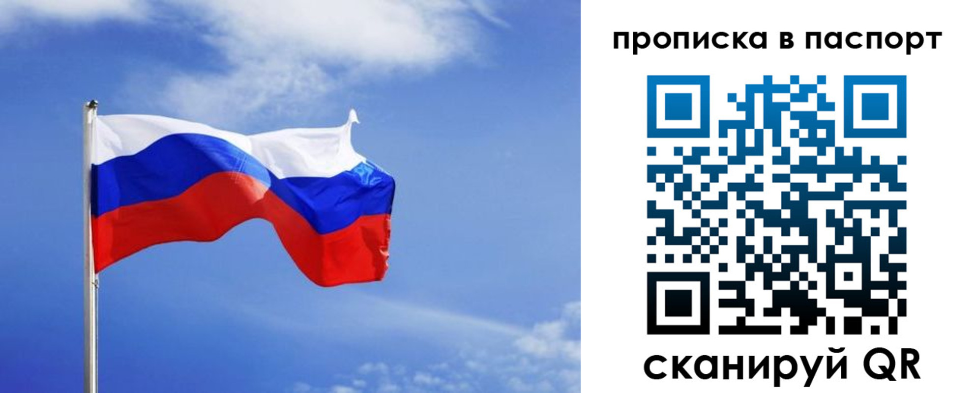 где прописаться в Белёве
