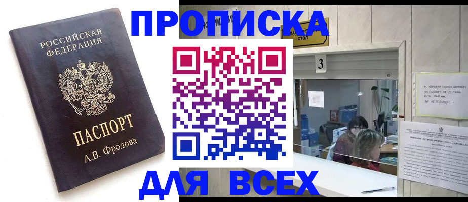 регистрация для дет. сада в Белёве